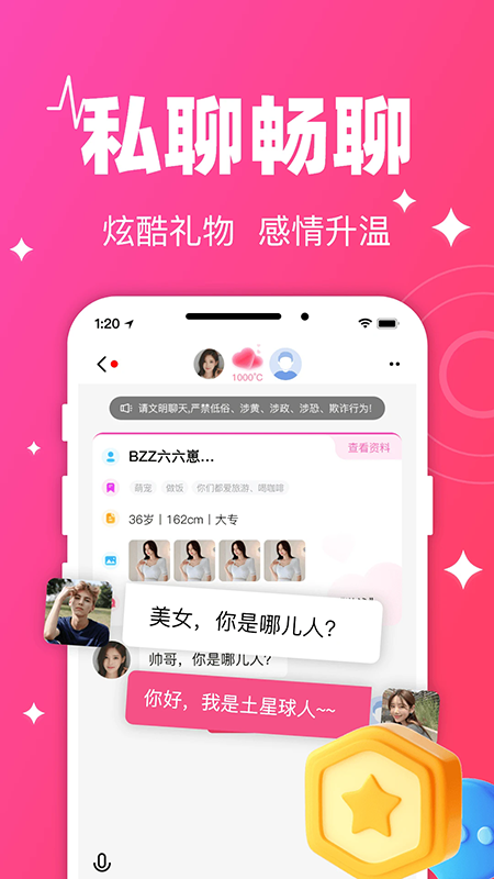 �ذ�app�ٷ�����2026���°�