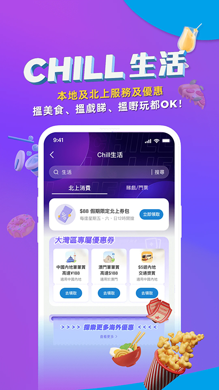 AlipayHK(֧�������)�ٷ�����2026���°�