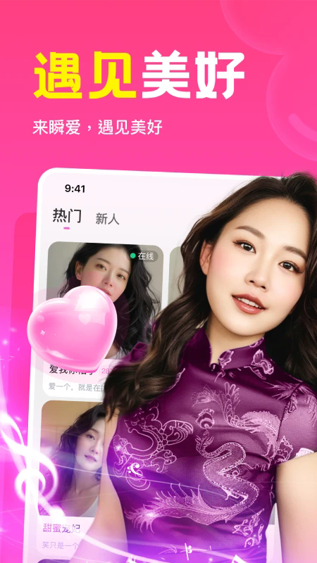 ˲��app�ٷ�����2026���°�