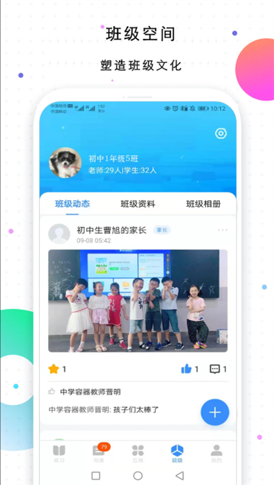 У�ż��ٰ�app����2026���°�