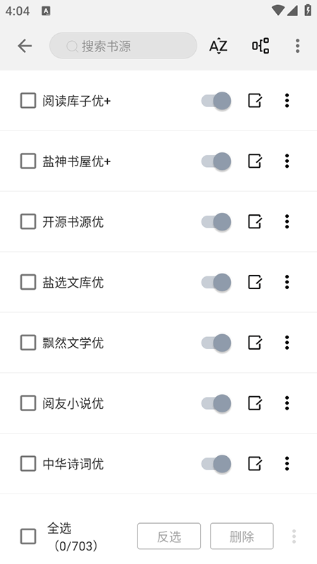 阅读Pro官方下载2026最新版 阅读Pro官方下载2026最新版