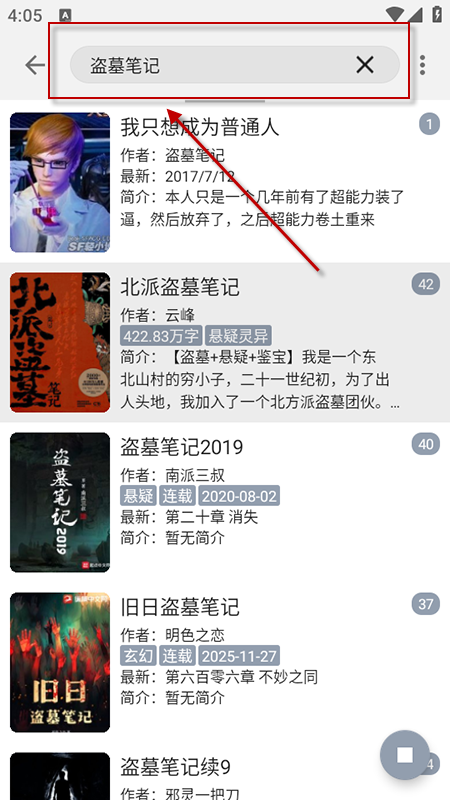 阅读Pro官方下载2026最新版 阅读Pro官方下载2026最新版