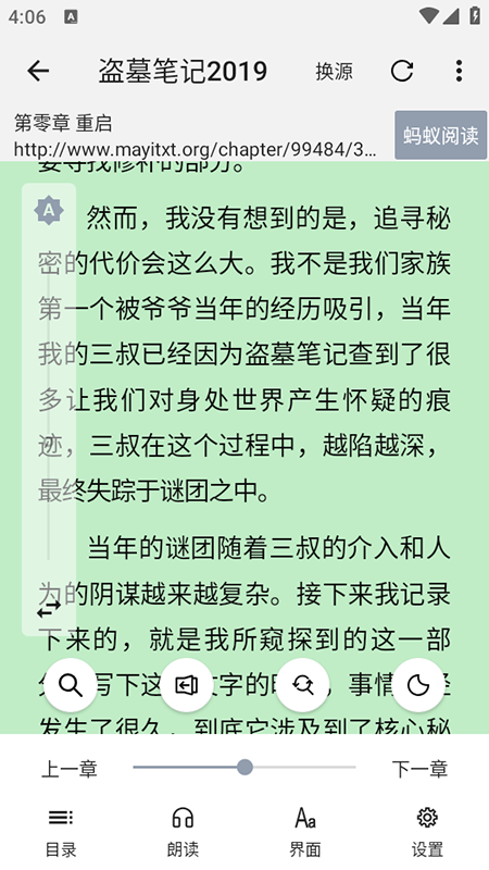阅读Pro官方下载2026最新版 阅读Pro官方下载2026最新版