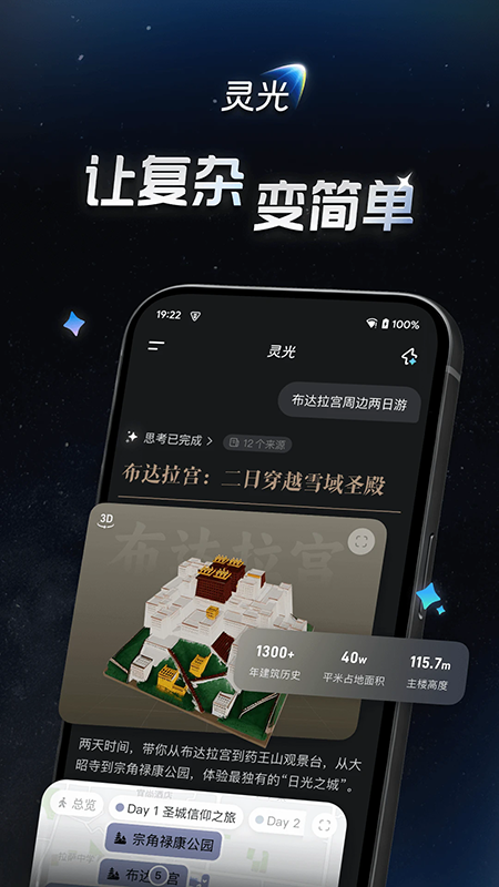 ���app�ٷ�����2026���°�