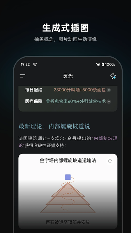 ���app�ٷ�����2026���°�