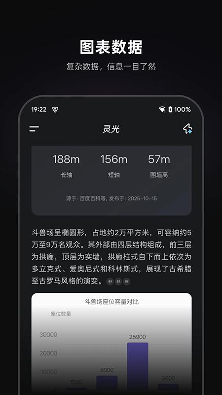 ���app�ٷ�����2026���°�