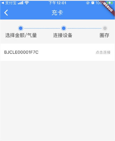 中燃慧生活app下载2026最新版 中燃慧生活app下载2026最新版
