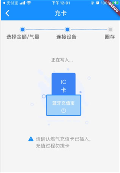中燃慧生活app下载2026最新版 中燃慧生活app下载2026最新版