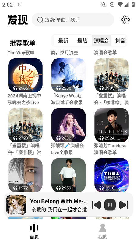 �����ò�����app�������2026���°�