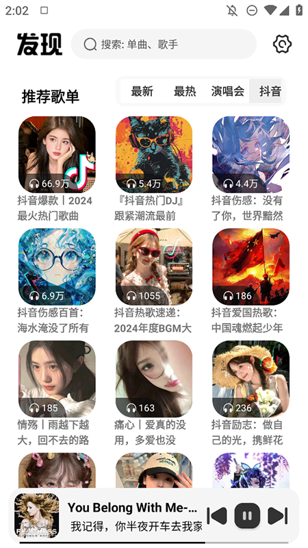 �����ò�����app�������2026���°�