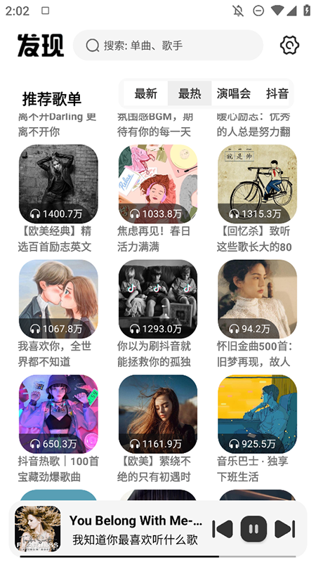 �����ò�����app�������2026���°�