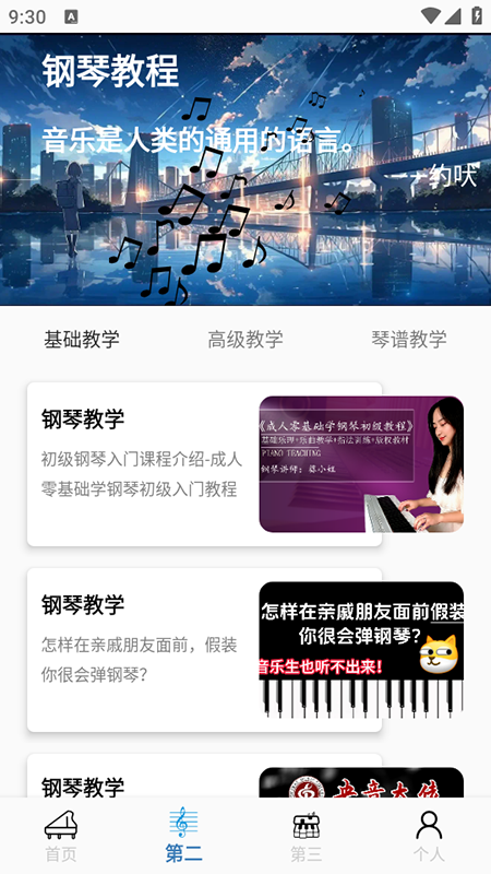 һ�ĸ�����Ѱ�����2026���°汾