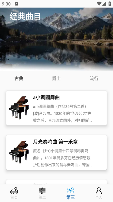 һ�ĸ�����Ѱ�����2026���°汾