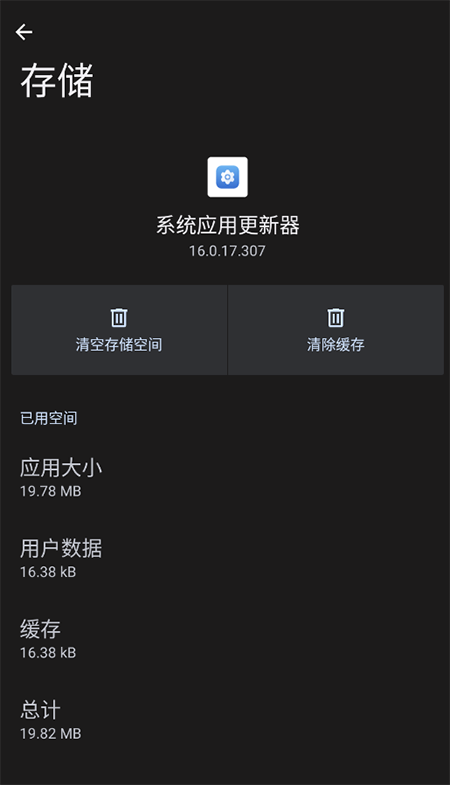 荣耀系统应用更新器app免费下载2026最新版 荣耀系统应用更新器app免费下载2026最新版
