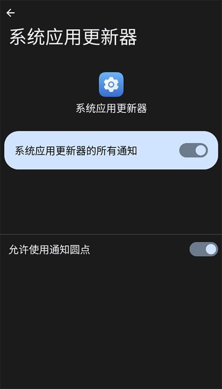 荣耀系统应用更新器app免费下载2026最新版 荣耀系统应用更新器app免费下载2026最新版