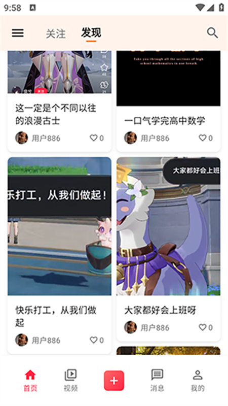 次元展app免费下载最新版 次元展app免费下载最新版