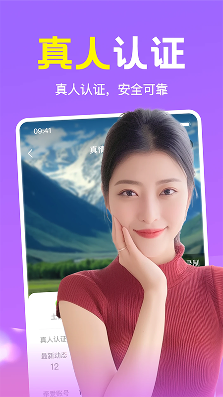 附近缘念app官方下载2026最新版 附近缘念app官方下载2026最新版