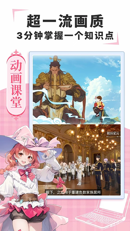 欧拉AI学app官方下载2026最新版 欧拉AI学app官方下载2026最新版