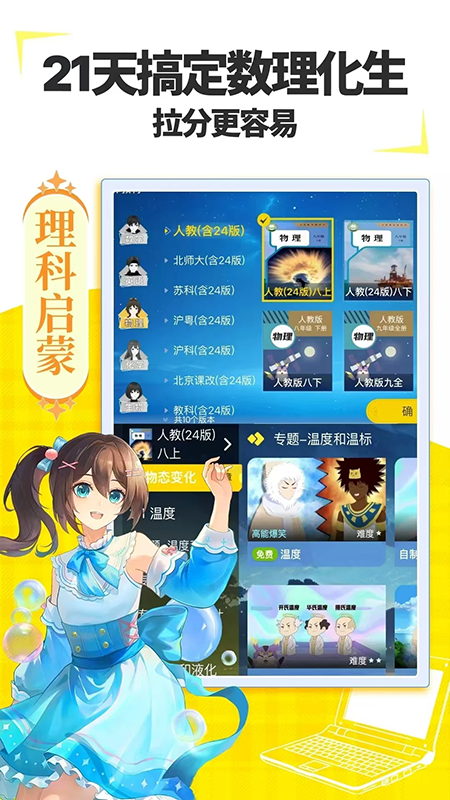 欧拉AI学app官方下载2026最新版 欧拉AI学app官方下载2026最新版