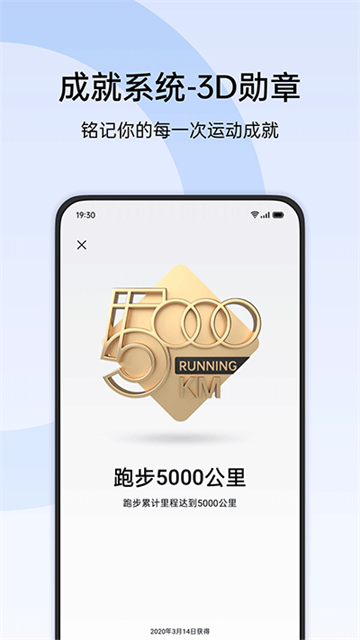 OPPO健康app官方下载2026最新版 OPPO健康app官方下载2026最新版