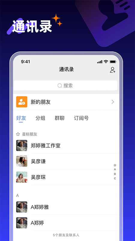 享脉app官方下载安装2026最新版 享脉app官方下载安装2026最新版