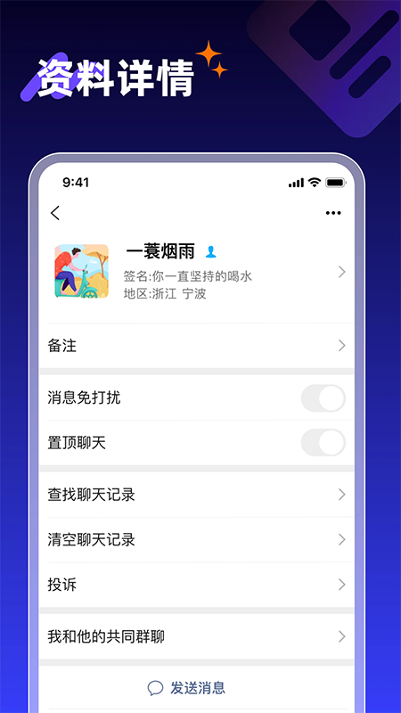 享脉app官方下载安装2026最新版 享脉app官方下载安装2026最新版