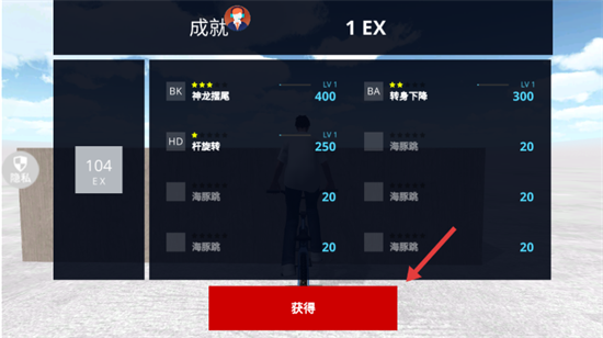 超级竞技世界下载2026最新版 超级竞技世界下载2026最新版