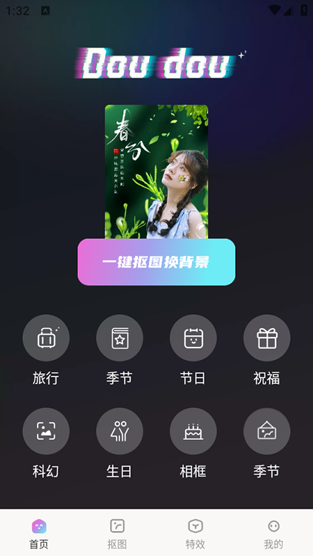 ������Чapp�������2026���°�