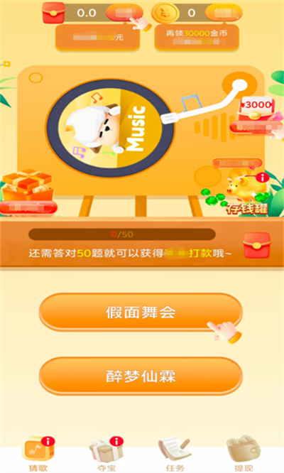 暴富留声机赚钱小游戏下载最新版 暴富留声机赚钱小游戏下载最新版
