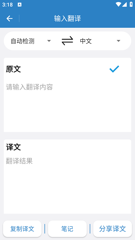 免费翻译器app免费下载2026最新版本 免费翻译器app免费下载2026最新版本