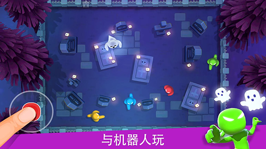 火柴人派对Stickman Party最新2026版下载安装 火柴人派对Stickman Party最新2026版下载安装