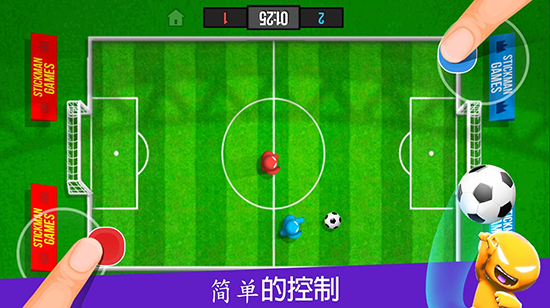 火柴人派对Stickman Party最新2026版下载安装 火柴人派对Stickman Party最新2026版下载安装