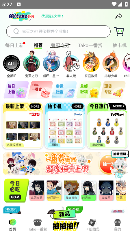 MITAKOϺ�Թٷ������ذ�װ���°汾