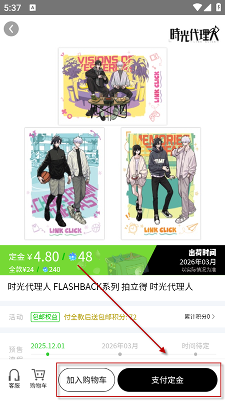 MITAKOϺ�Թٷ������ذ�װ���°汾