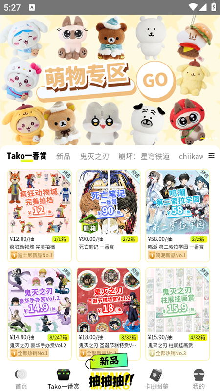 MITAKOϺ�Թٷ������ذ�װ���°汾