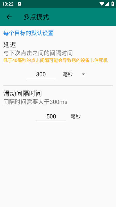 Auto Clicker自动连点器免费下载2026最新版 Auto Clicker自动连点器免费下载2026最新版