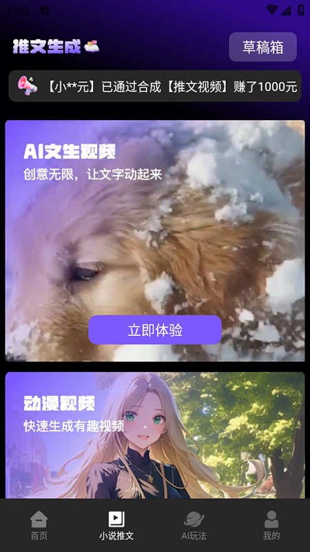 Ai������Ƶapp�������2026���°�