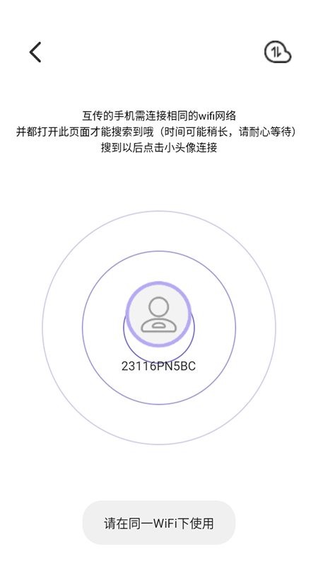 快传app官方免费下载最新版本 快传app官方免费下载最新版本