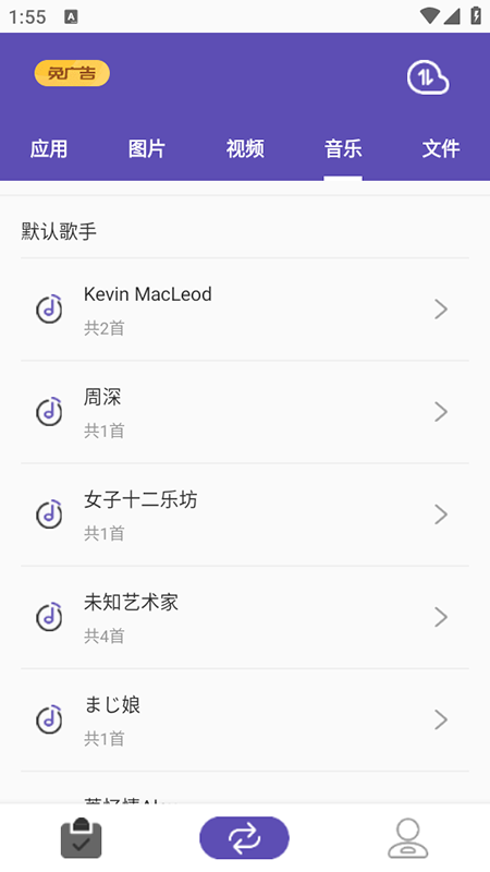 快传app官方免费下载最新版本 快传app官方免费下载最新版本