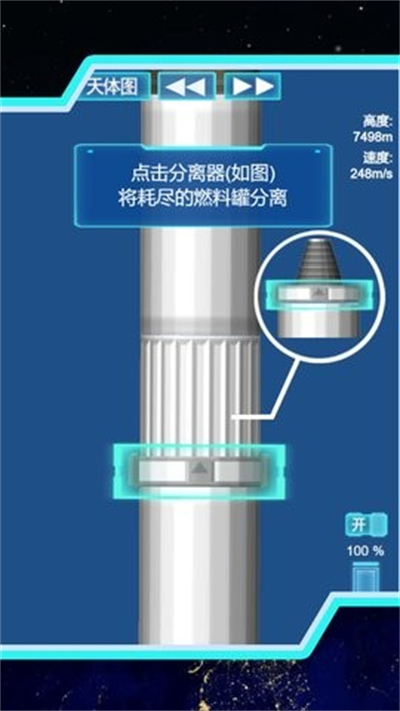 火箭飙车狂野联盟游戏下载最新版 火箭飙车狂野联盟游戏下载最新版