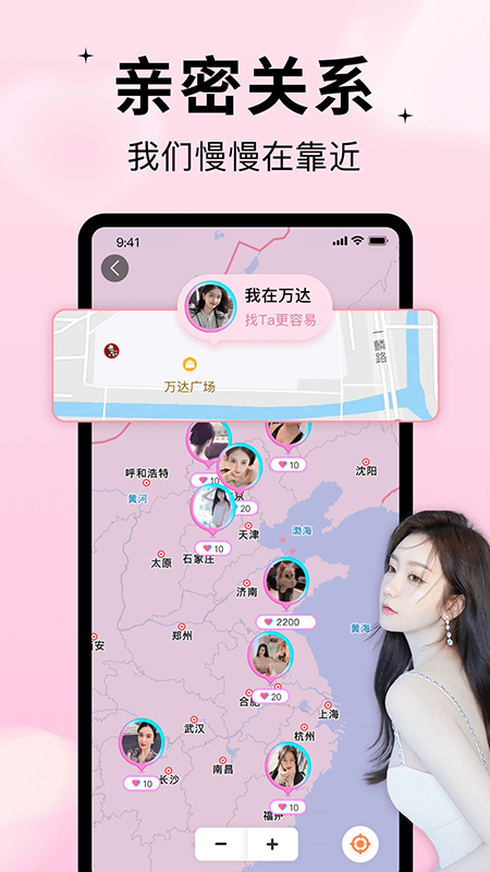 随缘漂流瓶app官方下载2026最新版 随缘漂流瓶app官方下载2026最新版