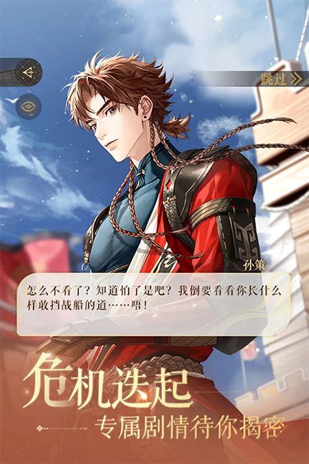 如鸢官服下载官方正版 如鸢官服下载官方正版
