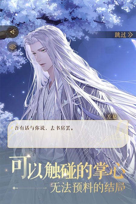 如鸢官服下载官方正版 如鸢官服下载官方正版