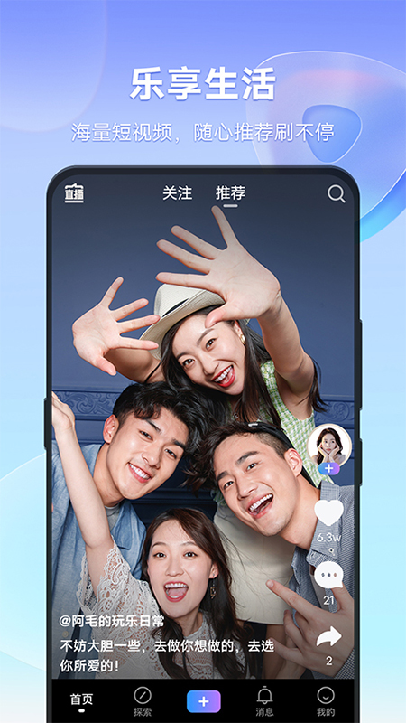 vivo����Ƶapp�ٷ��������°汾2026