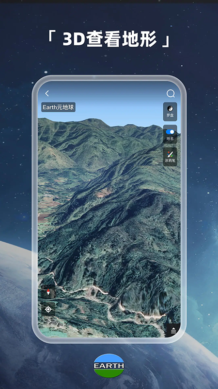 Ԫ����Earth�ٷ��������°�2026