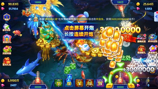 金牌捕鱼ol红包版最新下载 金牌捕鱼ol红包版最新下载