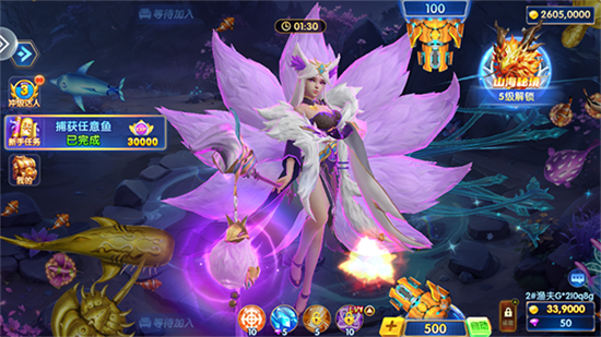 爽爽捕鱼游戏下载组新版 爽爽捕鱼游戏下载组新版
