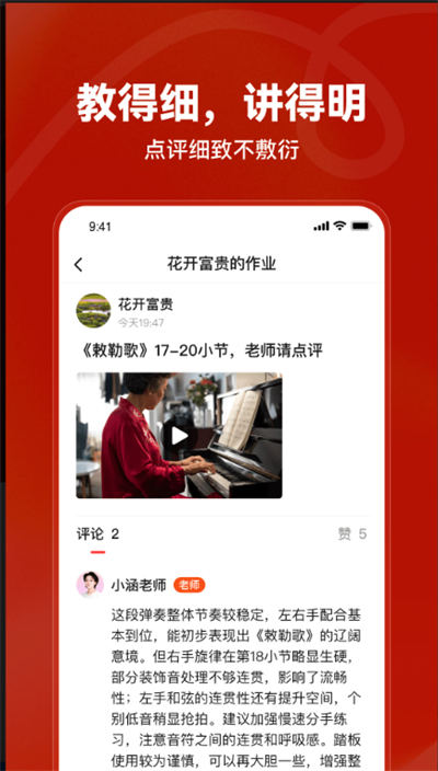 红松极速版官方正版最新版本下载 红松极速版官方正版最新版本下载