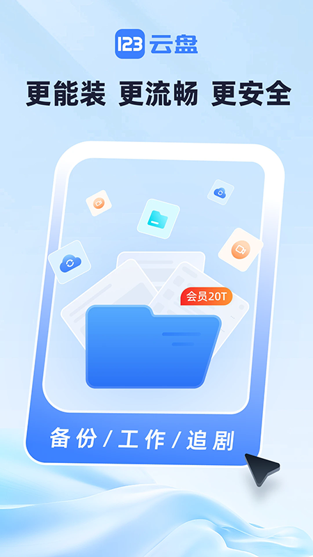 123���̹ٷ��������°�2026