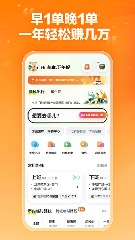 ��ળ���˾����app���ذ�װ�ٷ����°�